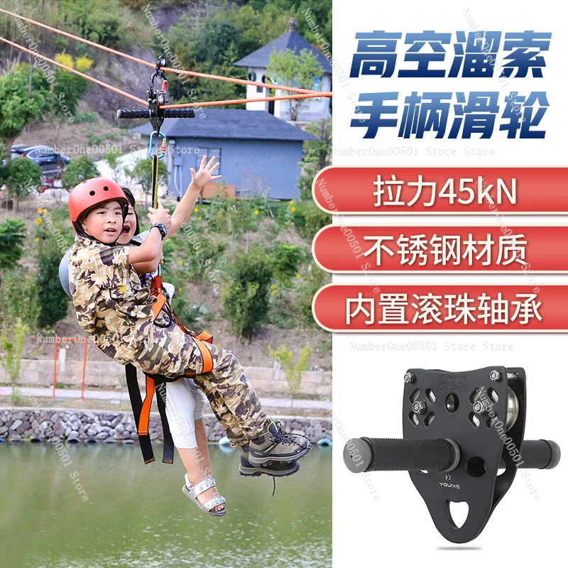 Zestaw do zjeżdżania na linie  – Outdoor Adventure Course recenzja i cena